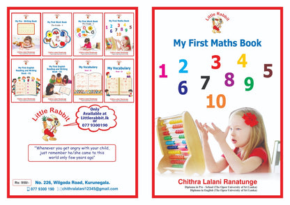 My First Maths Book